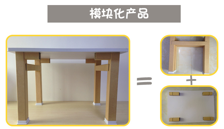 儿童桌_11.jpg
