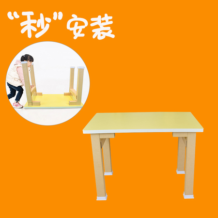儿童4人桌环保纸管材质 幼儿园儿童家具积木游戏桌子
