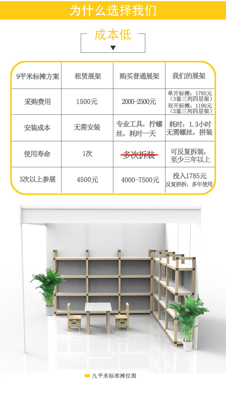 40#秀丽展架_03.jpg